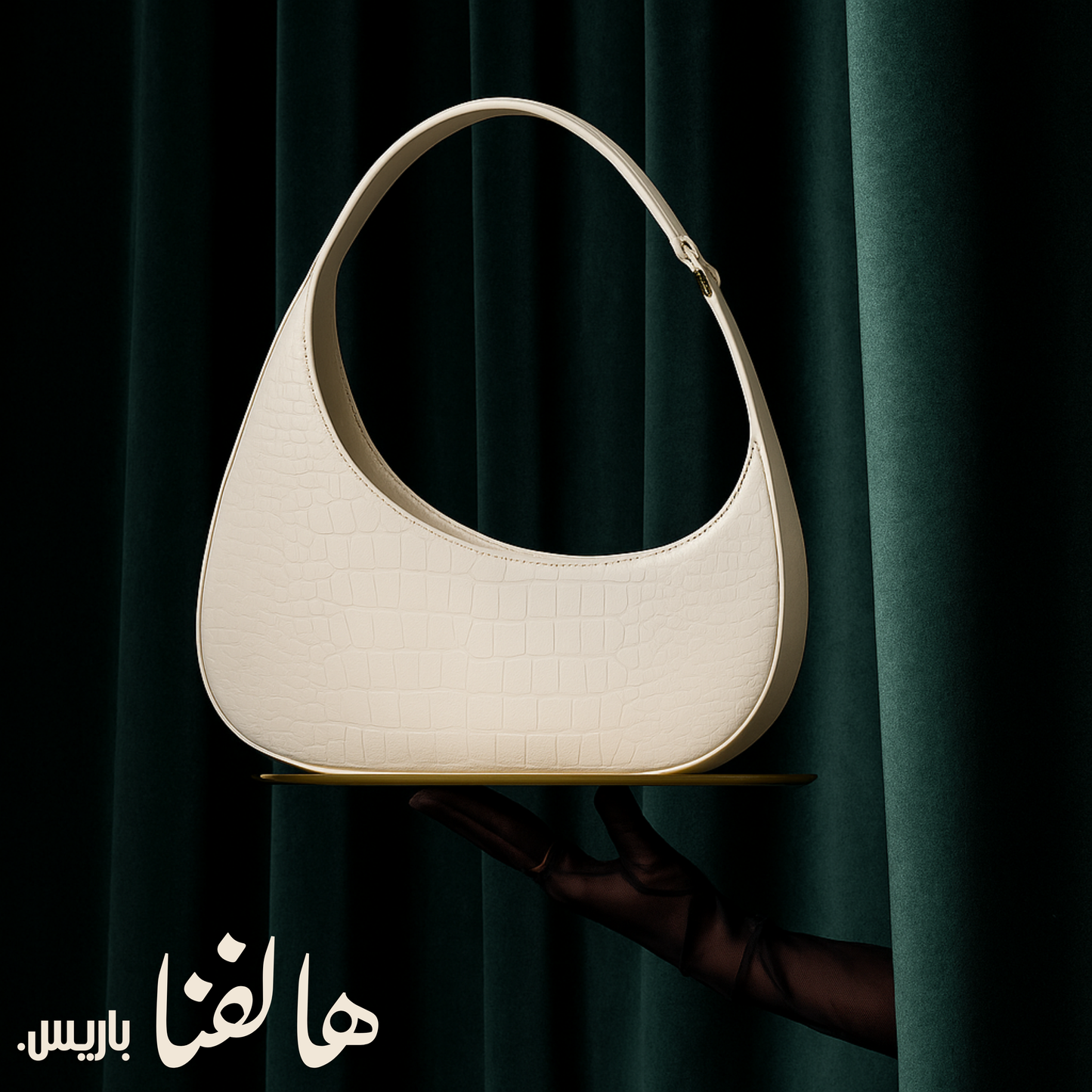 HALFNA™ Shoulder Bag