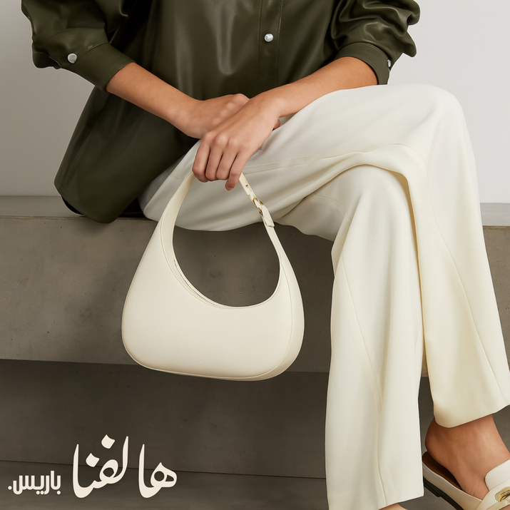 HALFNA™ Shoulder Bag